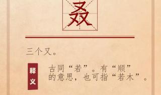 四个龙字读什么 四个龙念什么龘