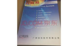 多媒体教学由哪些主要设备组成 多媒体教室软件