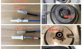 燃气灶点火故障及维修 万喜燃气灶维修