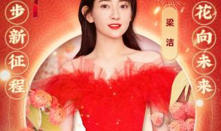 2023百花迎春晚会嘉宾阵容 百花迎春晚会官宣阵容