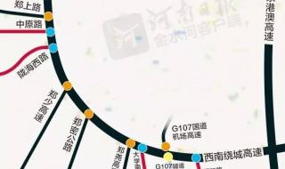 2022年高速路免过路费时间 5.1高速路免费几天