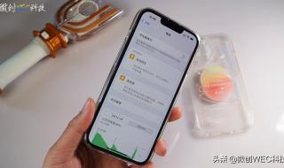 iphone6什么时候可以更新ios13版本 ios13什么时候更新