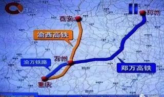 高速八纵八横是哪几条 八纵八横高铁线路图