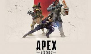 apex怎么开麦跟队友说话 apex怎么连接