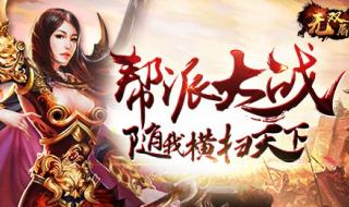 三国战纪群雄争霸无双版金剑和冰剑同时怎么拿