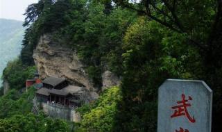 武当山景区门票多少 武当山门票