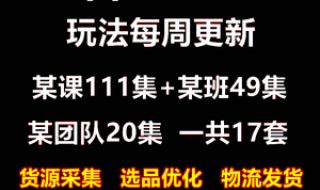 虾皮跨境电商入门完整教程 虾皮跨境电商入驻