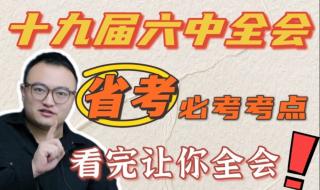 各省公务员考试报名时间2023 多地确定公务员省考时间