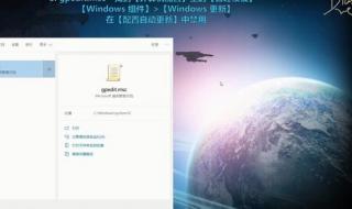 win10怎么关闭安全更新 windows自动更新怎么关闭