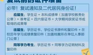 2021小升初考试成绩查询入口 内初班成绩查询