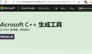 为什么电脑里好多的Microsoft Visual C++ 软件 microsoftvisualc