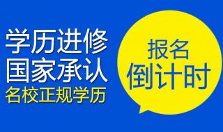 郑大远程教育答辩都能过吗 郑州大学远程教育学院