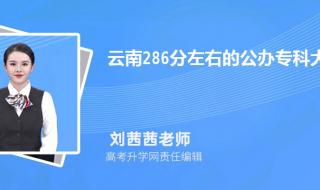 江西工贸学院历史沿革 江西轻工职业技术学院