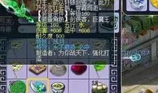 梦幻西游五人副本有哪些 梦幻平顶山副本攻略