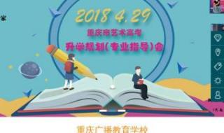 重庆大学2014年成人高考录取分数线为多少 重庆大学成人教育学院