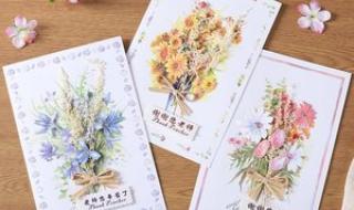 教师节礼物盒怎么做 小学生教师节手工礼物