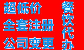 营业执照延期需要什么手续 营业执照延期办理流程